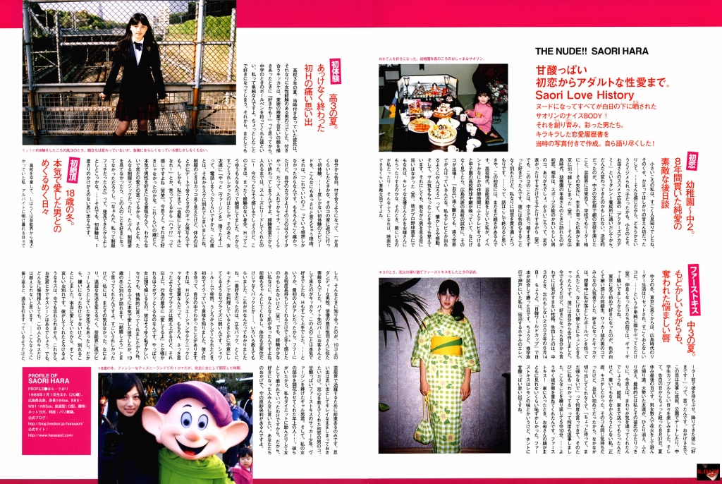 图片[59]-#Saori Hara 原纱央莉 – THE NUDE!! - 全本免费在线观看-阅图吧