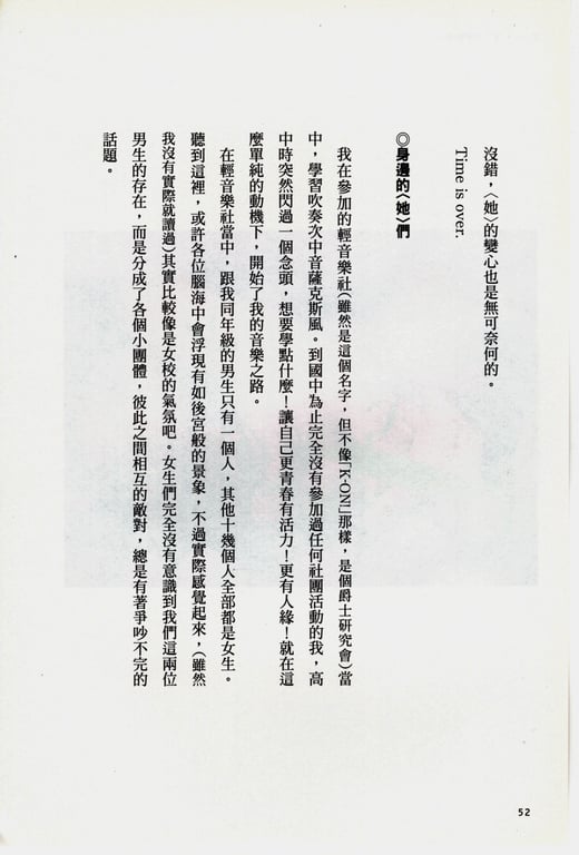 图片[172]-#青山裕企 Photobook 26sets\【青山裕企】青山裕企的写真告白 - 全本免费在线观看-阅图吧