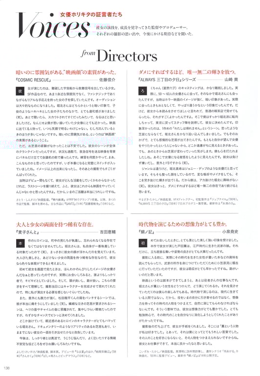 图片[33]-#堀北真希 写真集 Dramatic - 全本免费在线观看-阅图吧