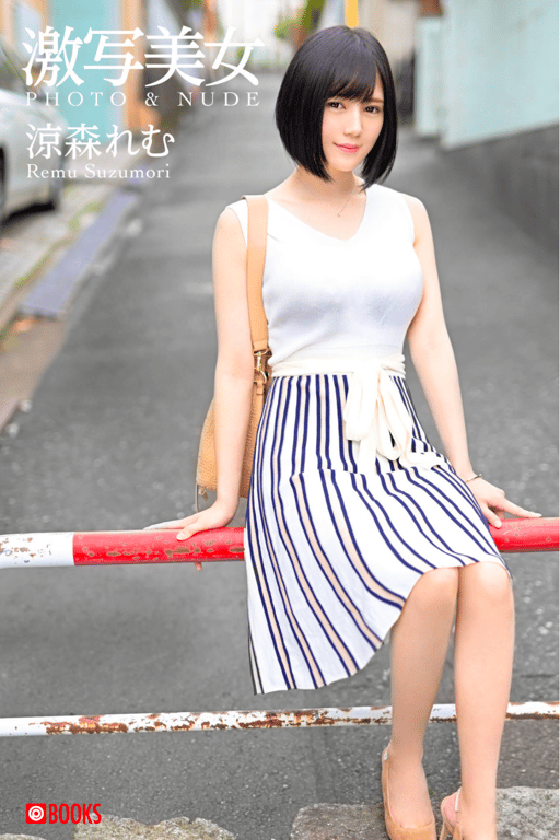 #激写美女 PHOTO & NUDE 涼森玲梦 - 全本免费在线观看-阅图吧