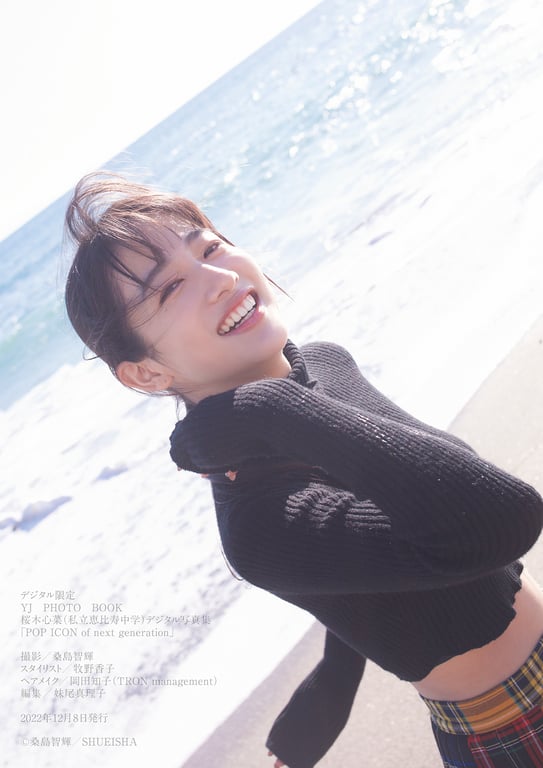 图片[45]-#Cocona Sakuragi 樱木心菜 – POP ICON of next generation (2022-12-08) - 全本免费在线观看-阅图吧