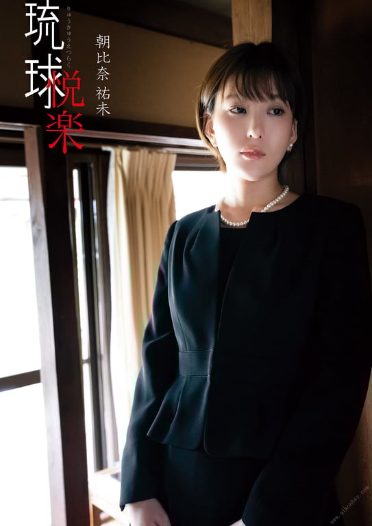 Yumi Asahina 朝比奈祐未 - Ryukyu pleasure 琉球悦楽 (2020-05-20)-阅图吧