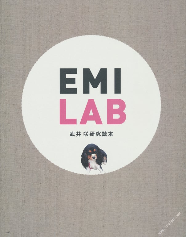 图片[43]-#武井咲杂志 (Magazine House Mook) - 全本免费在线观看-阅图吧