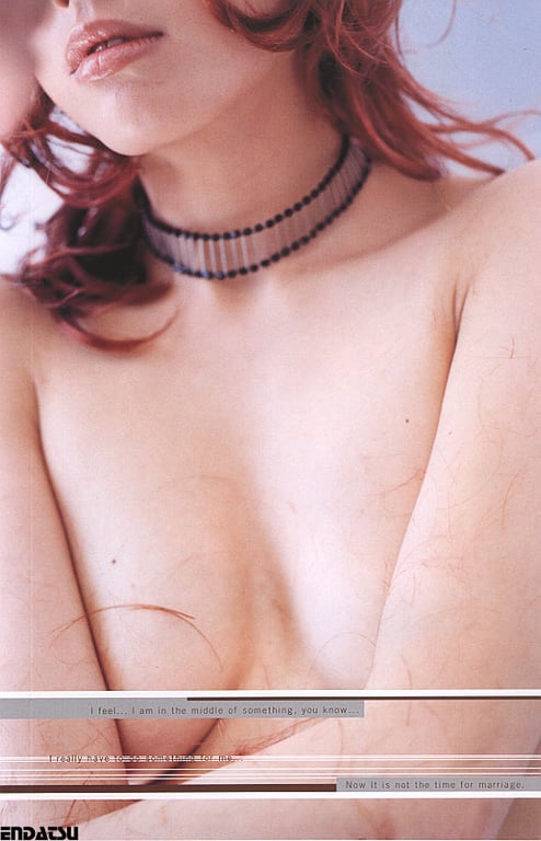 图片[35]-#(月刊シリーズ 010) – 月刊010 原千晶 - 全本免费在线观看-阅图吧