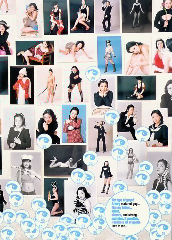 图片[15]-#(月刊系列 041) – 月刊041 小向美奈子 - 全本免费在线观看-阅图吧