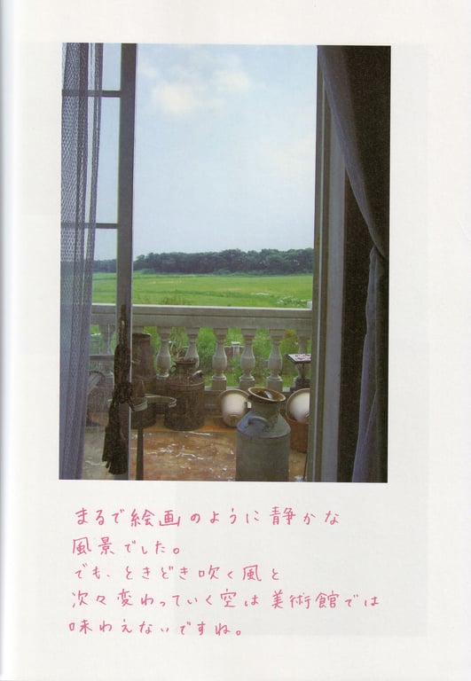 图片[26]-#Maki Horikita 堀北真希 – Cinematic () (130P) - 全本免费在线观看-阅图吧