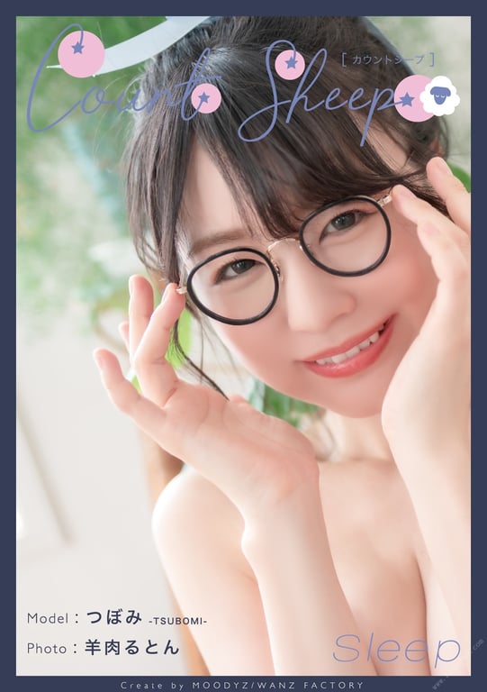 TSUBOMI 花蕾 Count sheep【Sleep】 (2020-10-09)-阅图吧