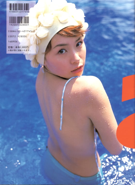 图片[2]-#石井 亚美 – amie! - 全本免费在线观看-阅图吧