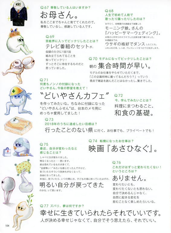 图片[114]-#2018.05.09 西野七瀬1st写真集『关于我』 - 全本免费在线观看-阅图吧