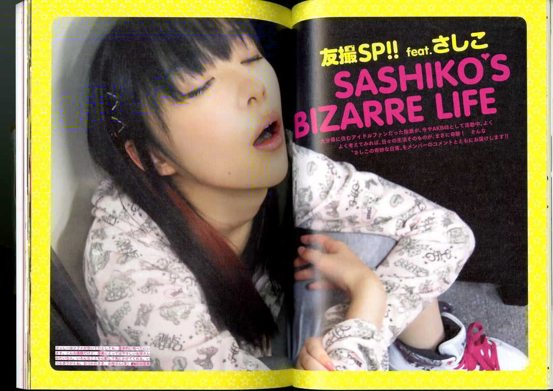 图片[36]-#Rino Sashihara 指原莉乃 1st Photobook – Sashiko 指原 (2012-01-19)\ Rino Sashihara 指原莉乃 1st Photobook – Sashiko 指原 (2012-01-19) - 全本免费在线观看-阅图吧
