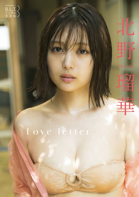 2024.10.28 B.L.T. Digital Photo Book 北野瑠华「Love letter」-阅图吧