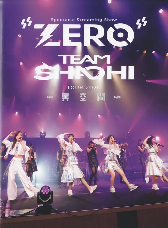TEAM SHACHI - Spectacle Streaming Show Zero (Complete FC Limited Edition - Booklet) - 在线免费观看-阅图吧