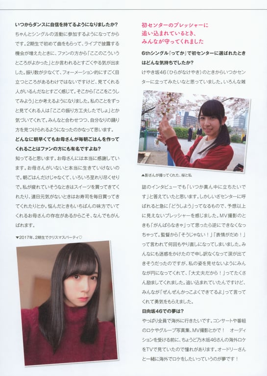 图片[177]-Miku Kanemura 金村美玖 – 1st Photobook Compass 罗针盘 (2022-12-20) - 阅图吧-阅图吧