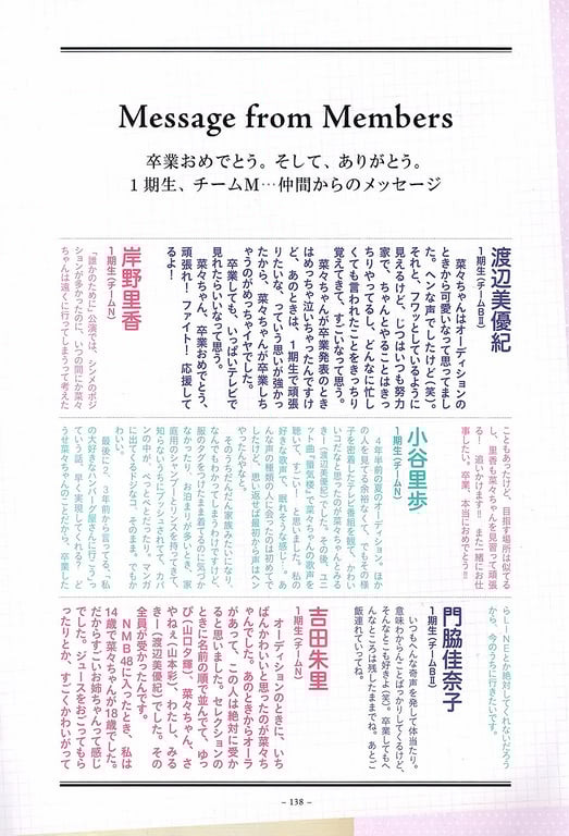 图片[135]-#山田菜菜 – 4+3=7 (SR) - 全本免费在线观看-阅图吧