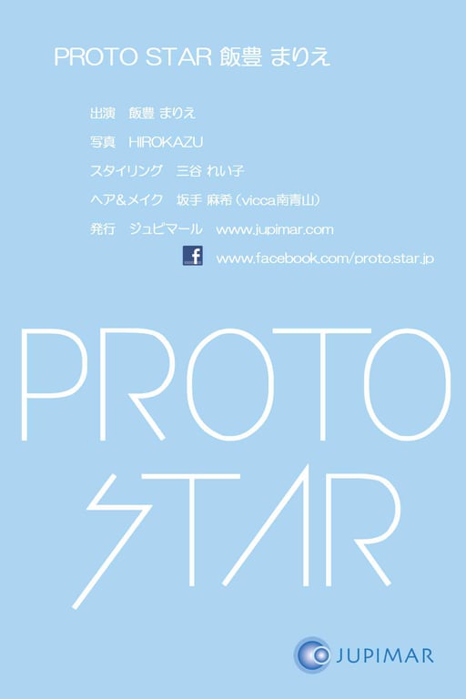 图片[67]-#Marie Iitoyo 饭丰玛丽耶 – PROTO STAR 饭丰玛丽耶 vol.1-4 - 全本免费在线观看-阅图吧