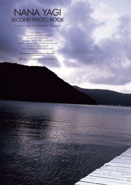 图片[101]-#らぶぱら 八木奈々 - 全本免费在线观看-阅图吧