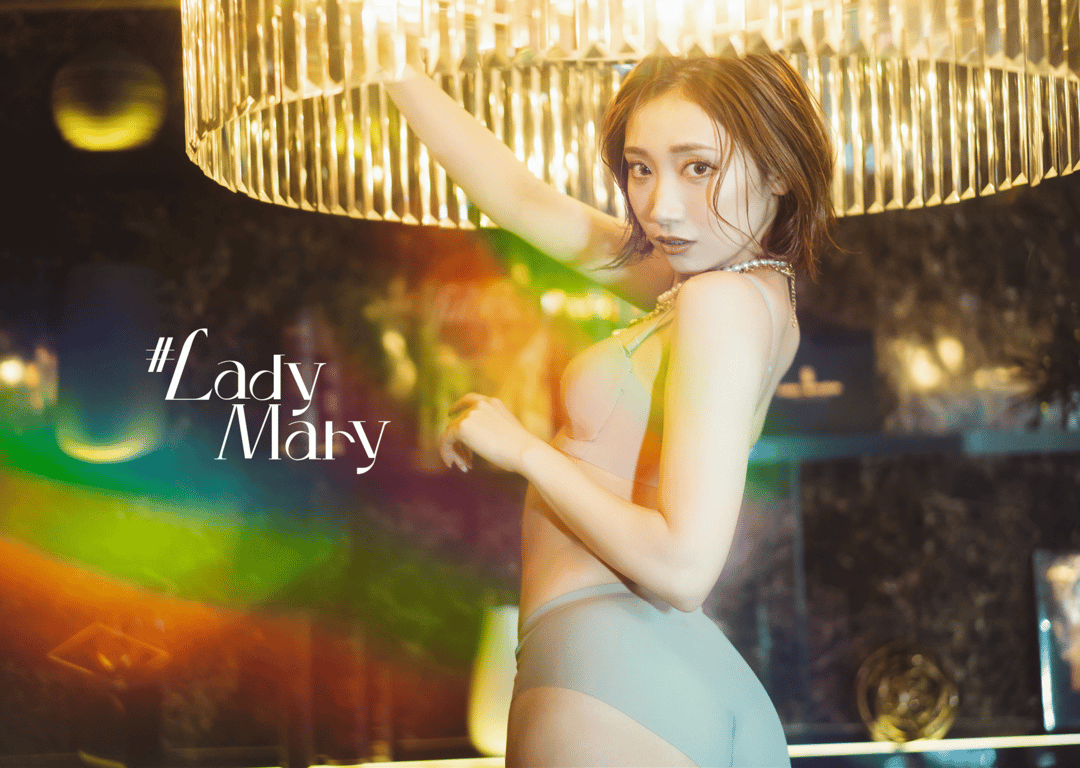 图片[15]-#Lady Mary 02 加美杏奈 - 在线免费观看-阅图吧