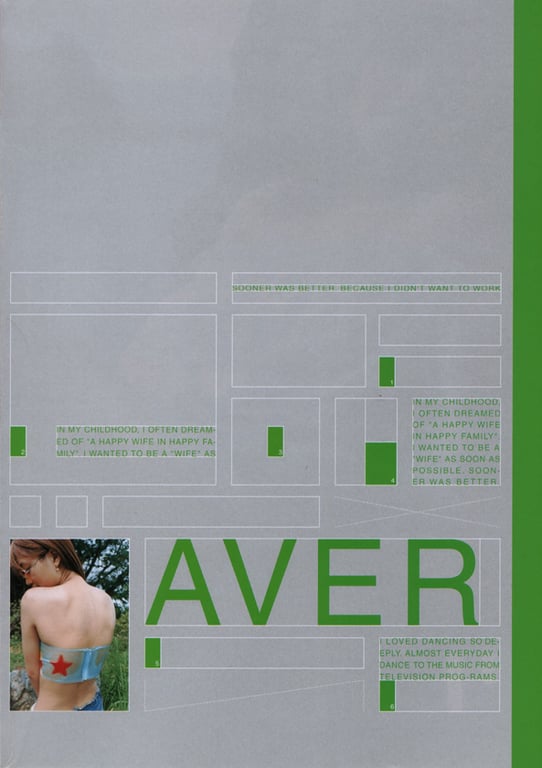 图片[52]-#(月刊シリーズ 028) – 月刊028 小林明美 - 全本免费在线观看-阅图吧