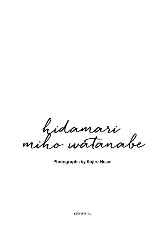 图片[9]-Miho Watanabe 渡邉美穂 - 1st Photobook Hidamari 阳光 (2019-01-17) - 在线免费观看-阅图吧