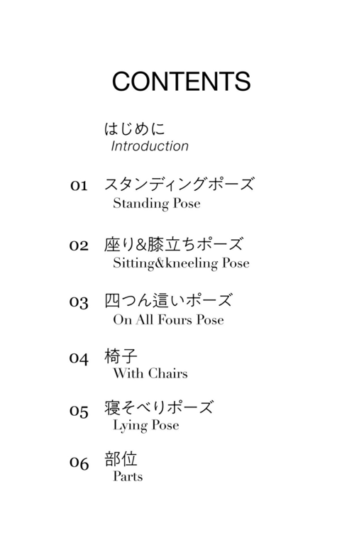 图片[3]-#福田桃 ヌードポーズ写真集 绝对的Supernatural Pose Book - 全本免费在线观看-阅图吧