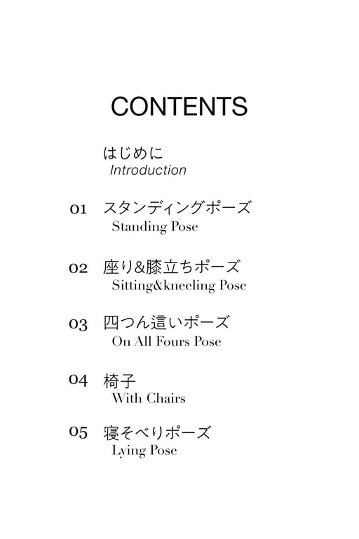 图片[3]-妃ひかり ヌードポーズ写真集 絶対的「大人」のSuper Natural Pose Book - 在线免费观看-阅图吧