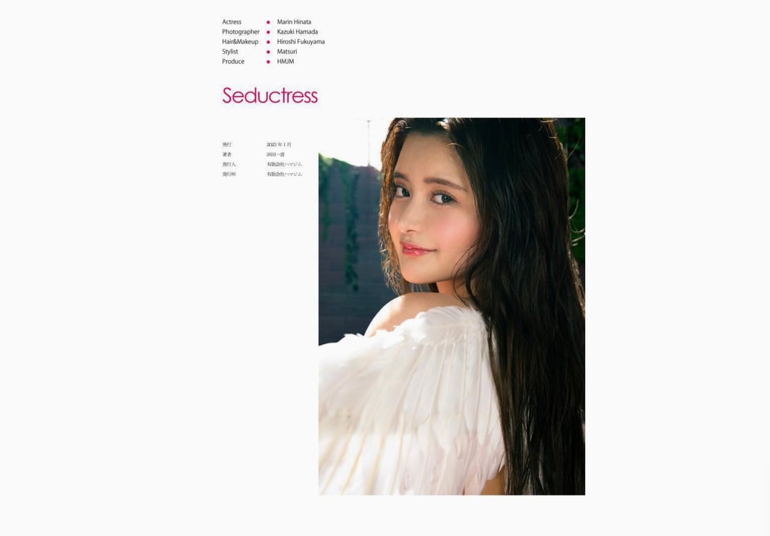 图片[76]-Nude Photo Collection 日向真凛 Seductress (HMJM) - 在线免费观看-阅图吧