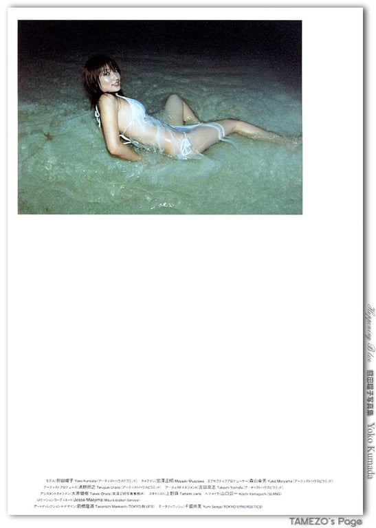 图片[100]-#熊田曜子 – Happening Blue - 全本免费在线观看-阅图吧