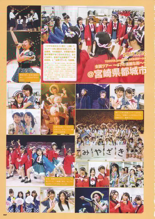 图片[67]-AKB48 Team 8 2nd Anniversary Book - 在线免费观看-阅图吧