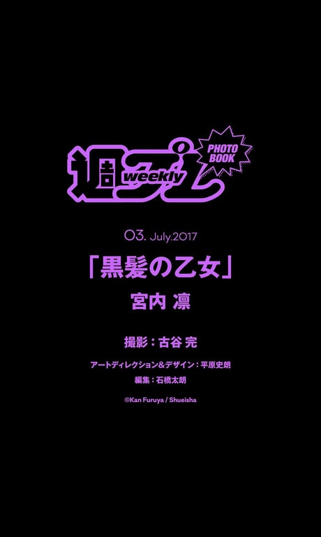 图片[39]-#Rin Miyauchi 宫内凛 – Black-haired Maiden 黑发少女 (2017-08-17) - 全本免费在线观看-阅图吧