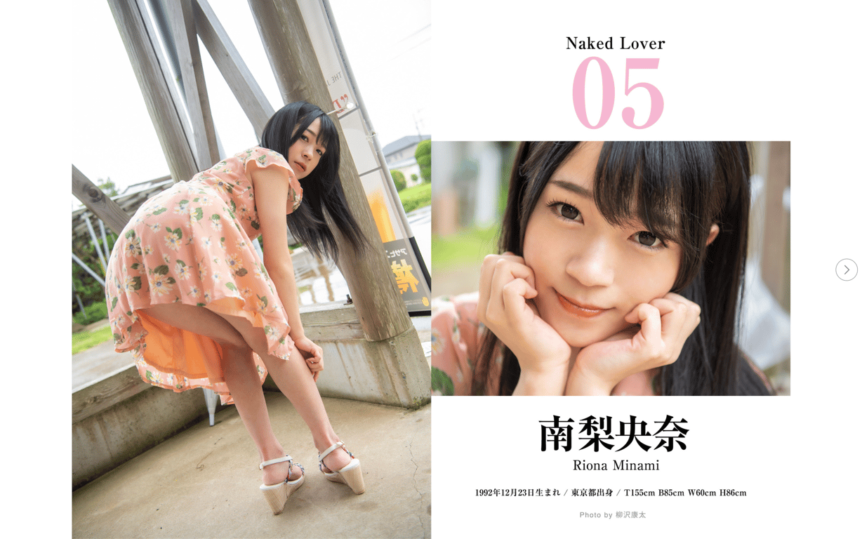 图片[42]-#ハダカの恋人たち 美少女と完全主観で過ごすイチャラブ・ヌード写真集 - 全本免费在线观看-阅图吧