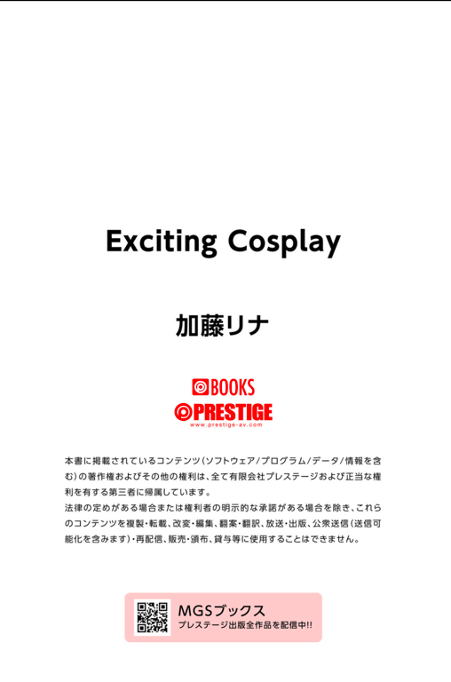 图片[85]-#Exciting Cosplay 加藤莉娜 - 全本免费在线观看-阅图吧