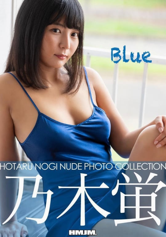 Nude Photo Collection 乃木萤 写真集 Blue (HMJM) - 在线免费观看-阅图吧