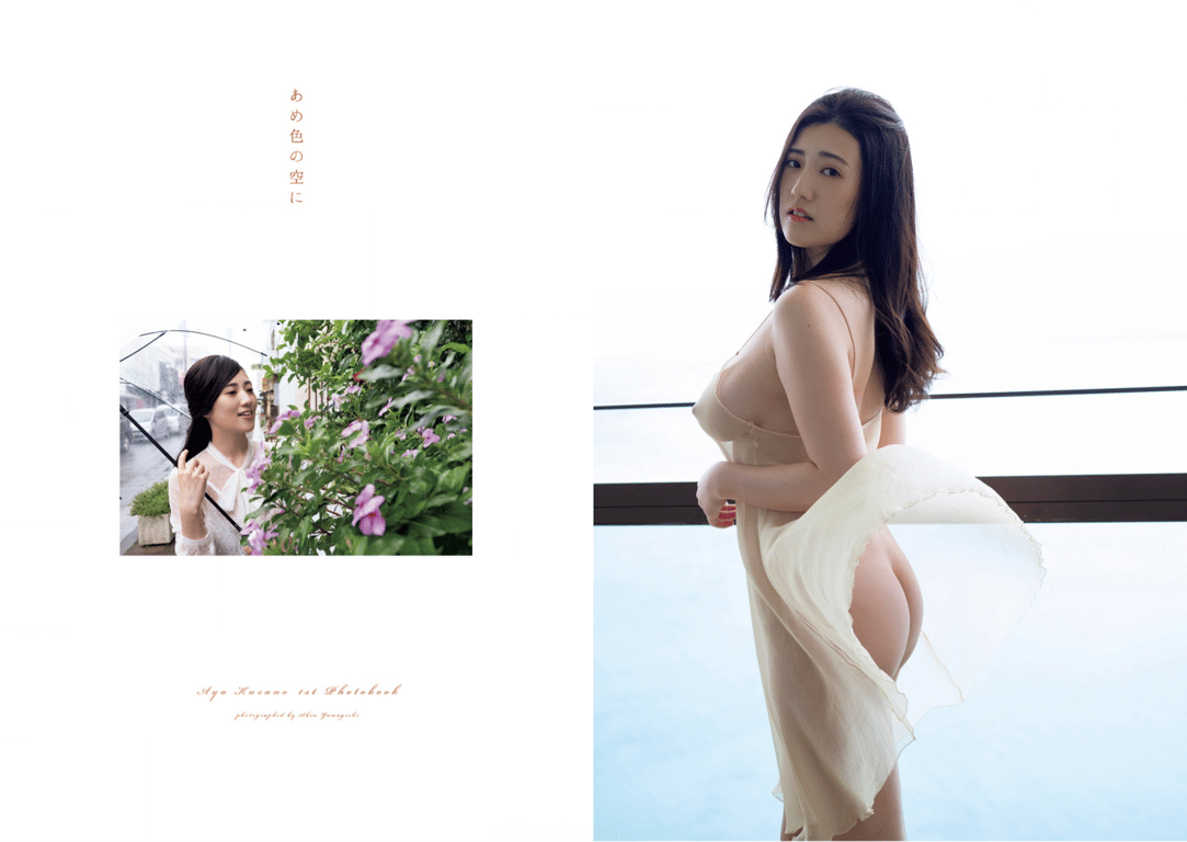 图片[9]-草野绫1st写真集 雨色天空 16カット - 在线免费观看-阅图吧