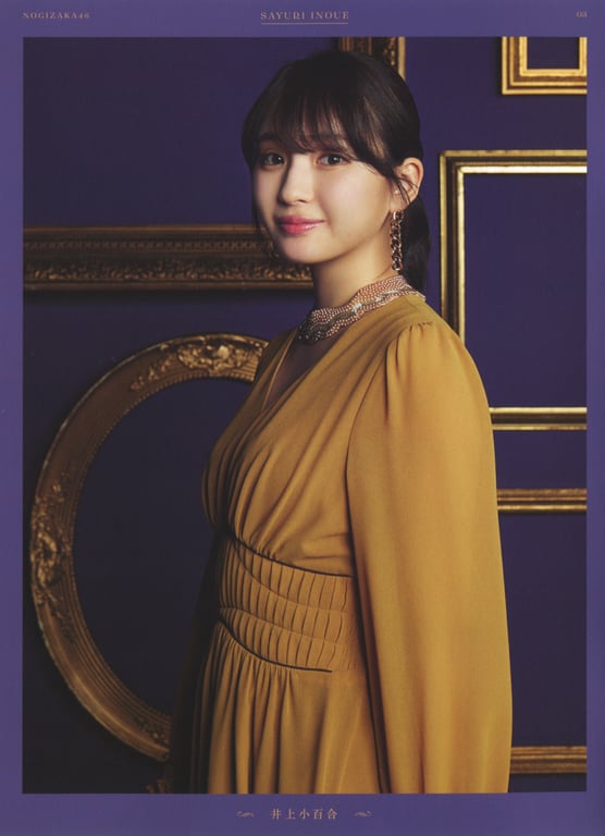 图片[17]-#乃木坂46 写真集 4th Album 直到此刻成为回忆 - 全本免费在线观看-阅图吧