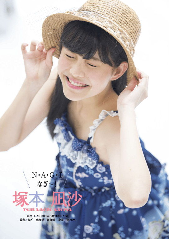 图片[43]-#Fuwafuwa – Fuwafuwa desu (HQ) - 全本免费在线观看-阅图吧