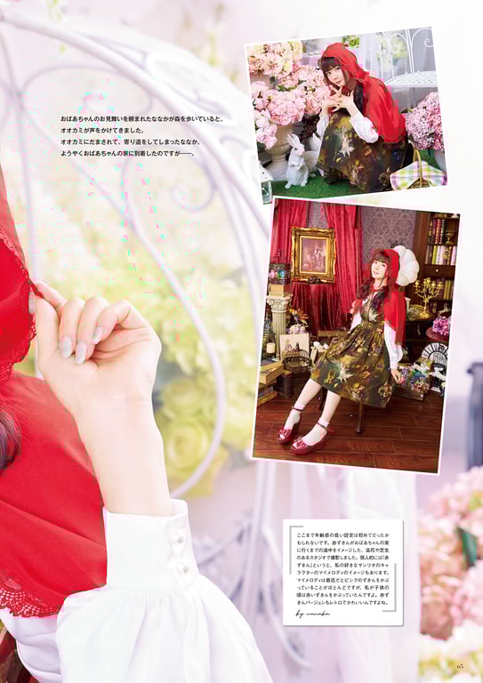 图片[67]-#諏訪ななかフォトブック すわわんだーらんど ～Happily ever after～ - 全本免费在线观看-阅图吧