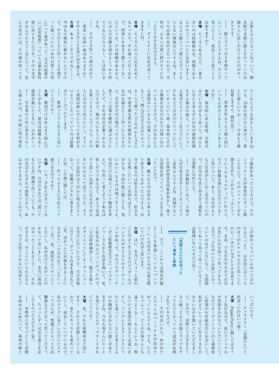 图片[115]-#Sae Otsuka 大塚纱英 1st写真集『Saestain』 (2019-04-26) - 全本免费在线观看-阅图吧