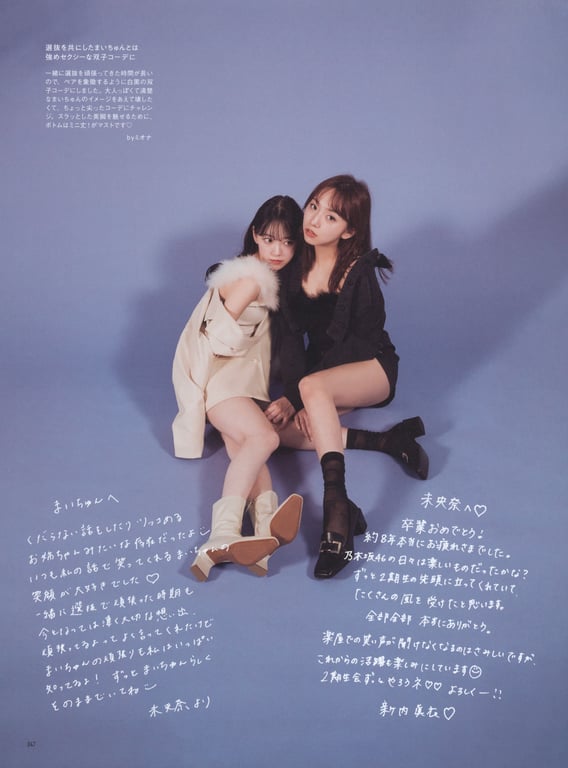 图片[45]-#乃木坂46毕业纪念 堀 未央奈 1stフォトブック 不知不觉 - 全本免费在线观看-阅图吧