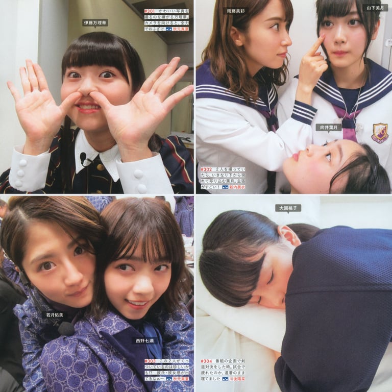 图片[111]-#乃木坂46写真集 乃木拍摄 VOL.01 - 全本免费在线观看-阅图吧