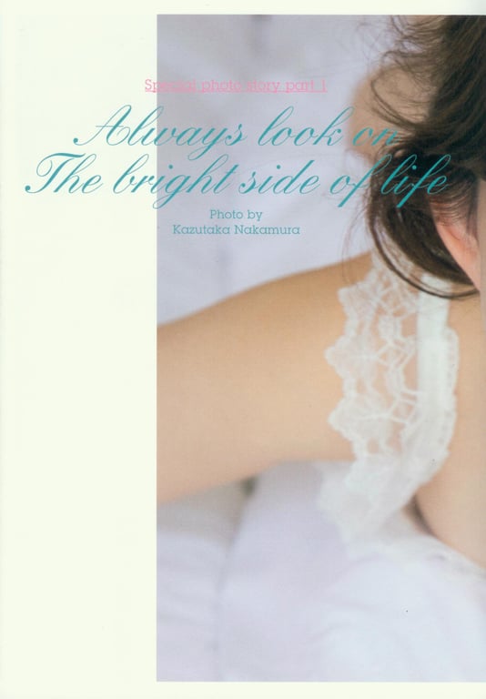 图片[10]-#Haruna Kojima 小嶋阳菜 – 1st. Photo Book Kojiharu 1st.写真集 小阳 - 全本免费在线观看-阅图吧