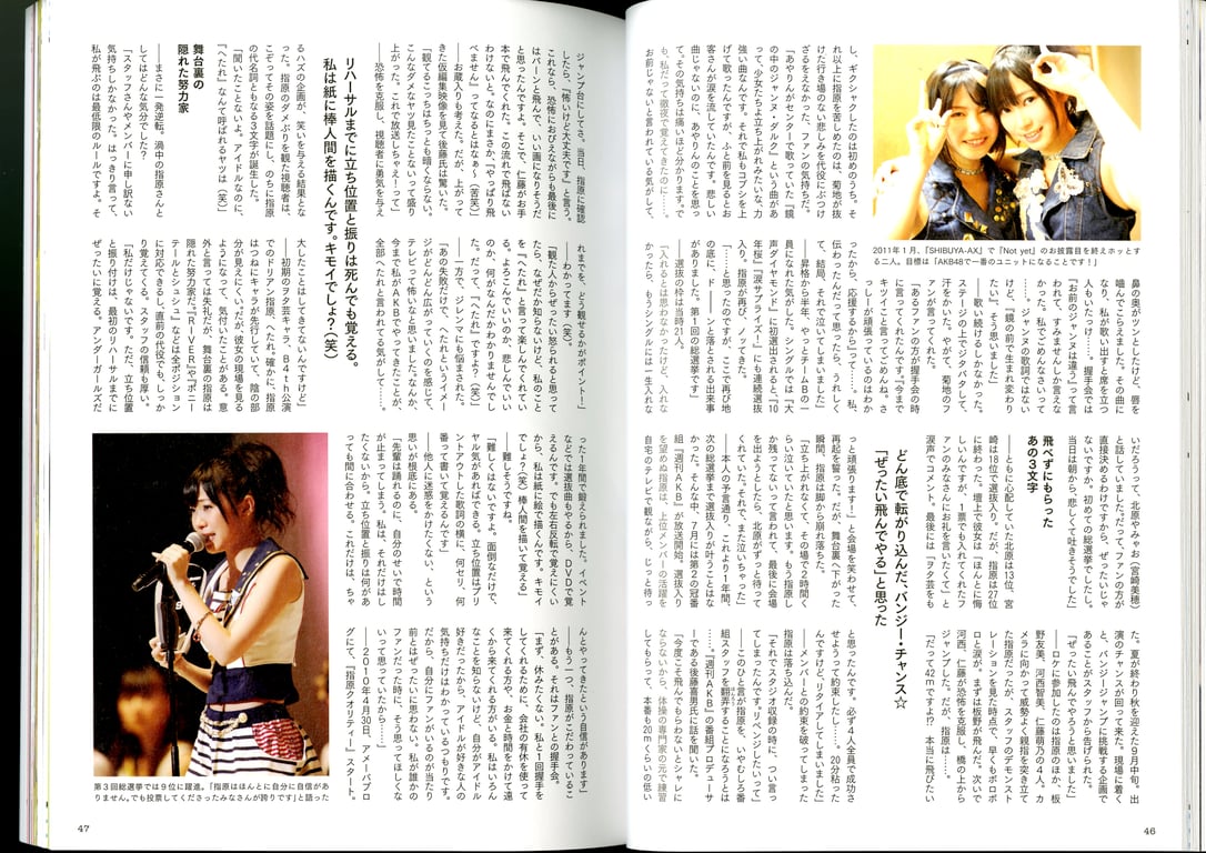 图片[17]-#Rino Sashihara 指原莉乃 1st Photobook – Sashiko 指原 (2012-01-19)\ Rino Sashihara 指原莉乃 1st Photobook – Sashiko 指原 (2012-01-19) - 全本免费在线观看-阅图吧