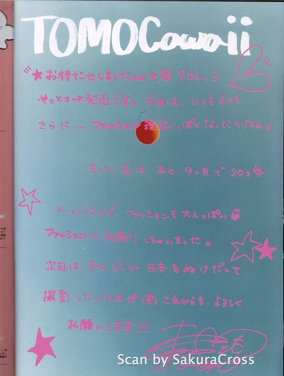 图片[98]-#Tomomi Itano 板野友美「TOMOCAWAII! VOL.3 In Autumn & Winter」 - 全本免费在线观看-阅图吧