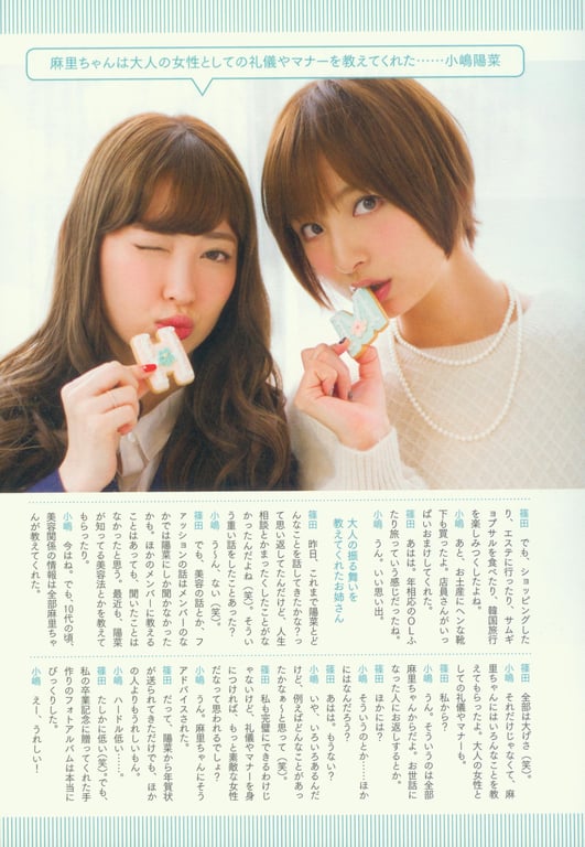 图片[95]-#Haruna Kojima 小嶋阳菜 – 1st. Photo Book Kojiharu 1st.写真集 小阳 - 全本免费在线观看-阅图吧