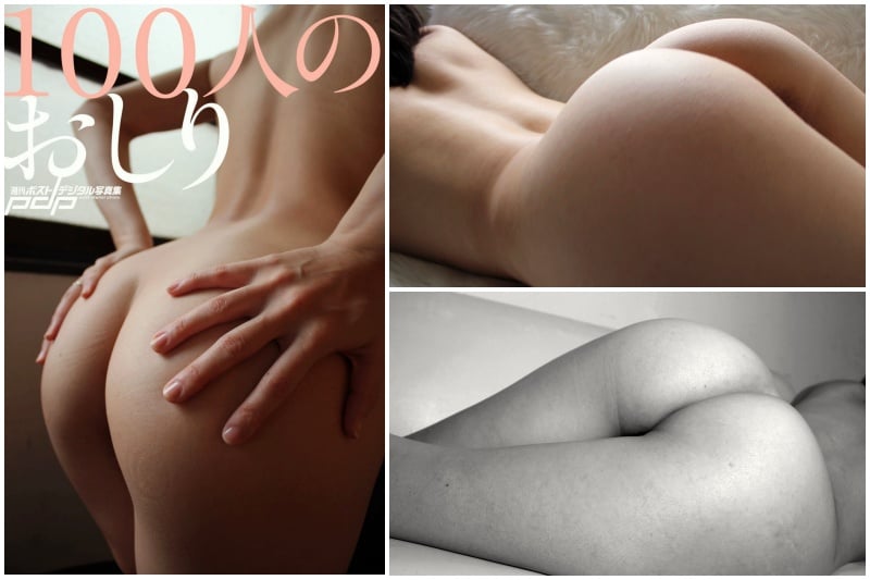 #週刊POST数码写真集 100人的臀部 - 全本免费在线观看-阅图吧
