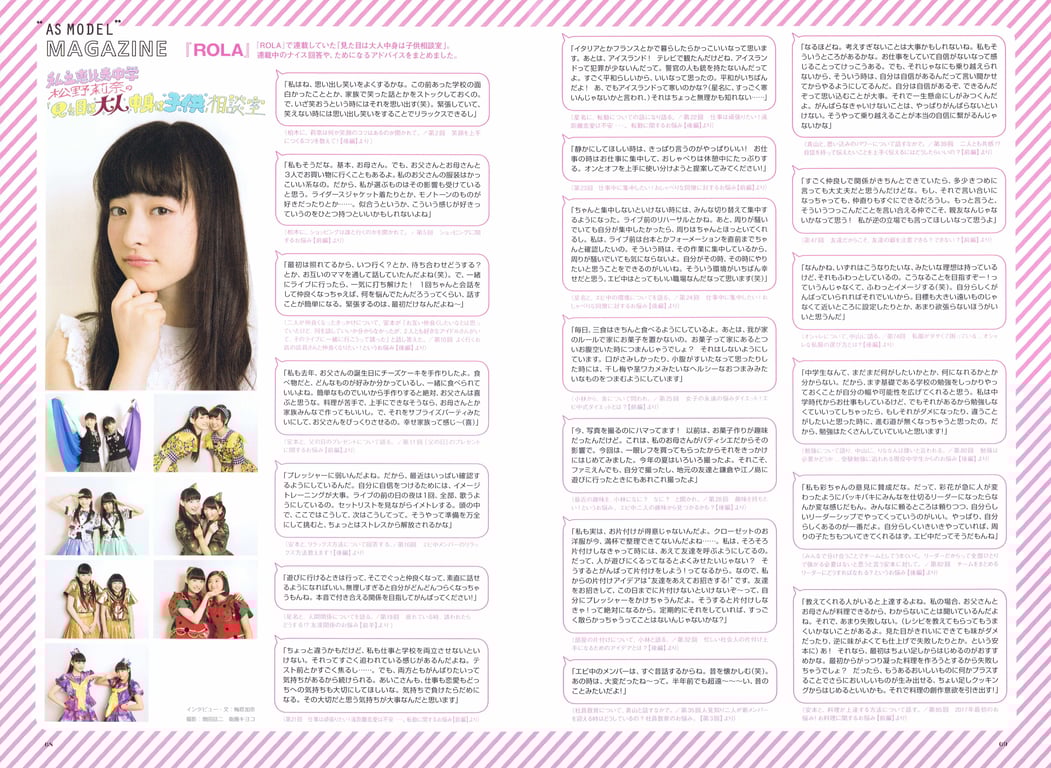 图片[55]-#2017.07.20 松野莉奈写真集「Rina」 - 全本免费在线观看-阅图吧