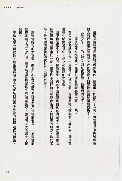 图片[162]-#青山裕企 Photobook 26sets\【青山裕企】青山裕企的写真告白 - 全本免费在线观看-阅图吧