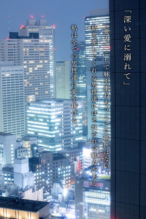 图片[117]-愛に溺れる-深愛-水川スミレ 【ヘアヌード写真集】 - 在线免费观看-阅图吧