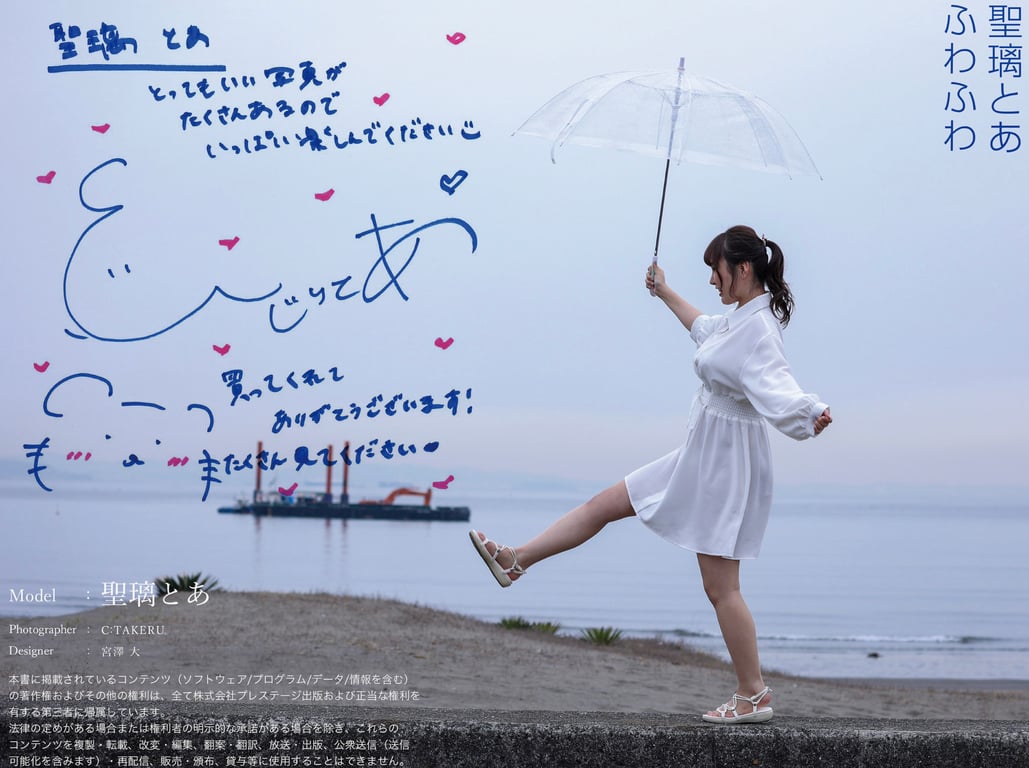 图片[65]-#ふわふわ 圣璃与亜 ヌード写真集\選択項目から作成したフォルダ - 全本免费在线观看-阅图吧