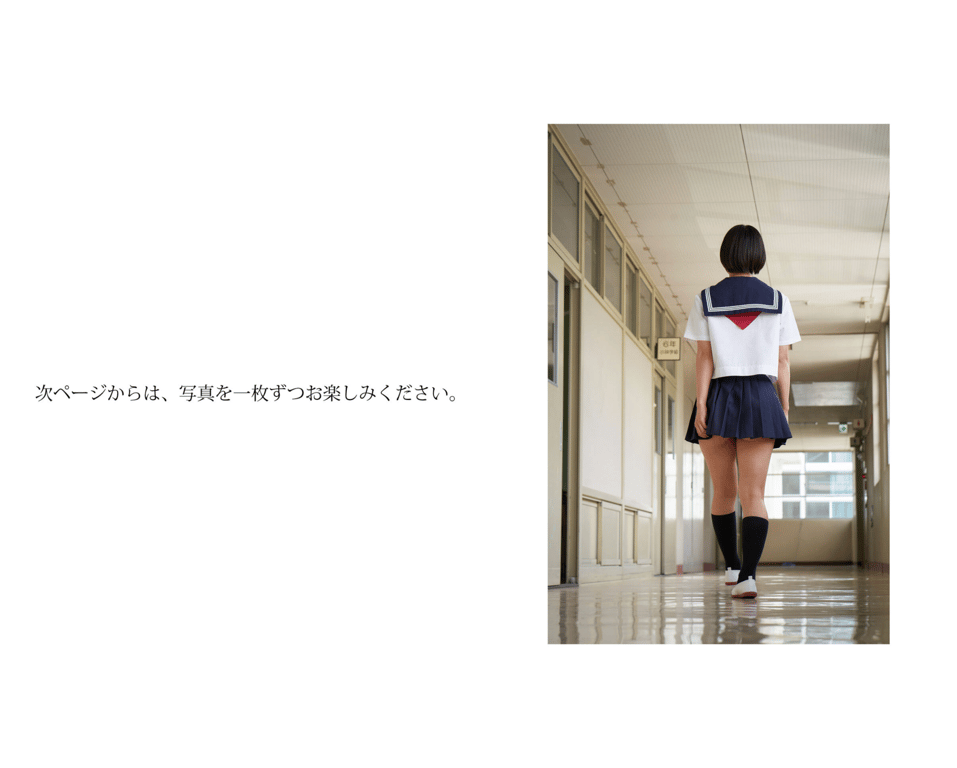 图片[31]-長谷川梓『水手服与创可贴』(Spice Visual) - 在线免费观看-阅图吧