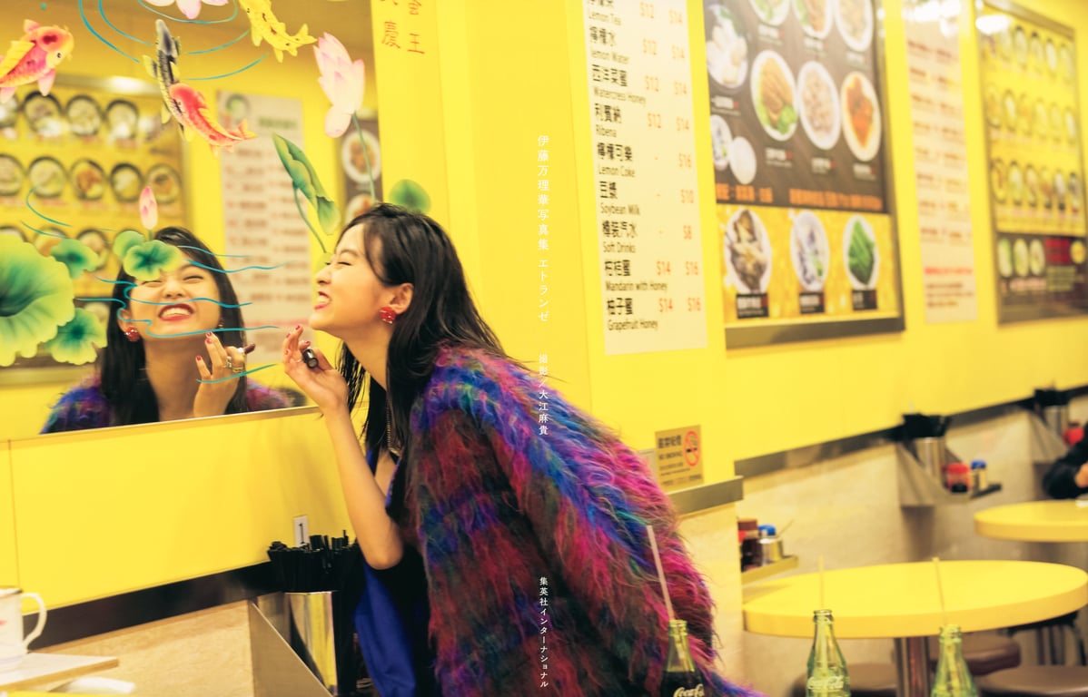 图片[3]-2018.02.20 伊藤万理华写真集 エトランゼ - 在线免费观看-阅图吧